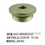 北方奔驰轮边油堵 北方奔驰轮边油堵