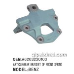 北方奔驰前弓后支架 北方奔驰前弓后支架