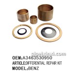 北方奔驰轴间差速器修理包