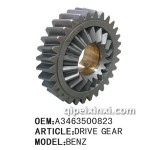 北方奔驰主动齿轮