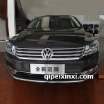 迈腾自动变速箱维修