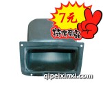5315042-50凹槽 5315042-50凹槽