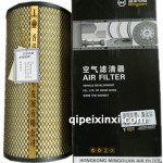 香港名冠斯太尔2488空气滤清器