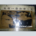 汽车内饰用品防滑垫