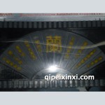 汽车防滑垫