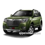 长城哈弗H5配件 长城哈弗H5大灯 长城哈弗H5后尾灯