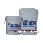 雷迪克高级防冻液9kg/18kg