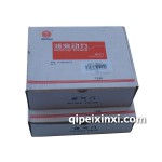 潍柴气门 潍柴气门