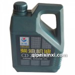 长城汽油机油CD 30w-50