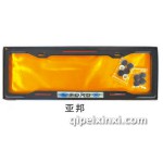 亚邦车牌架