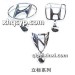 汽車(chē)裝飾用品立標(biāo)系列