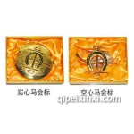 马会标(空、实心)