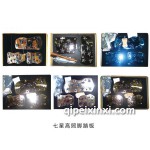 七星高照脚踏板