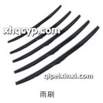 汽车外饰雨刷