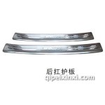 后扛护板