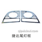 捷达氙气灯尾灯框