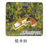 铝、铁双面卡扣