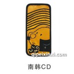 南韓CD遮陽擋