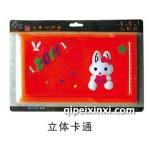 立体卡通防滑垫