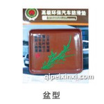 盆型环保防滑垫