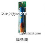 养护设备隔热膜