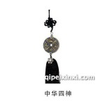 中华四神挂件