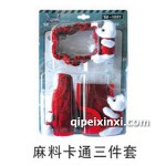 麻料卡通三件套五件套