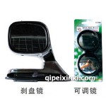 刹盘镜可调镜