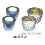 3M犀牛皮