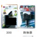 车用手机电源转换器