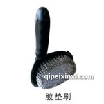胶垫刷