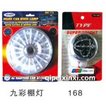 九彩棚灯hid氙气灯