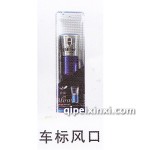 车标风口汽车香水