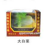 大白菜汽车香水