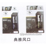 典雅风口汽车香水