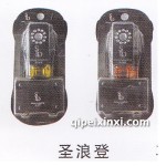 圣浪登汽车香水