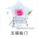 五福临门汽车香水