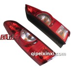 威旺后尾灯 威旺后尾灯