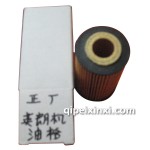 别克原厂机油格