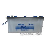 風帆蓄電池·電瓶150A