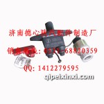 德龙驾驶室F3000电源总开关