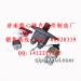 陕汽德龙驾驶室F3000电源总开关