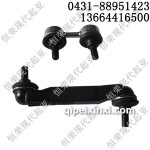 北京现代伊兰特前后平衡杆球