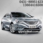 北京现代索纳塔全车配件