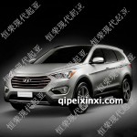 华泰现代圣达菲全车配件