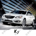 进口现代起亚K7全车配件