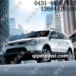 进口现代起亚维拉克斯全车配