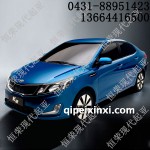 东风起亚K2全车配件 东风起亚K2全车配件