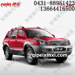 江淮现代瑞鹰全车配件