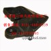 陕汽德龙F3000前簧后支架